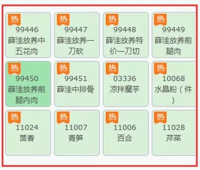 称重专家V11，问题解答