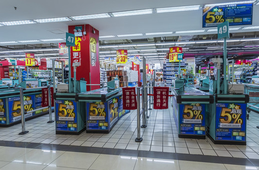 超市收银软件