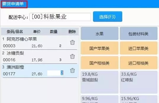 蛙笑升级 蛙笑升级