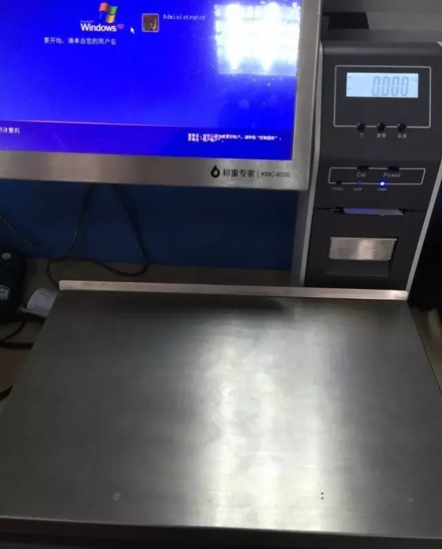 科脉kmc-6000 PC秤答疑
