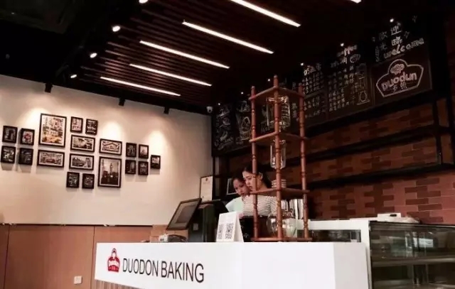 科脉.烘焙软件,信息化商业管理软件 科脉.烘焙软件,信息化商业管理软件