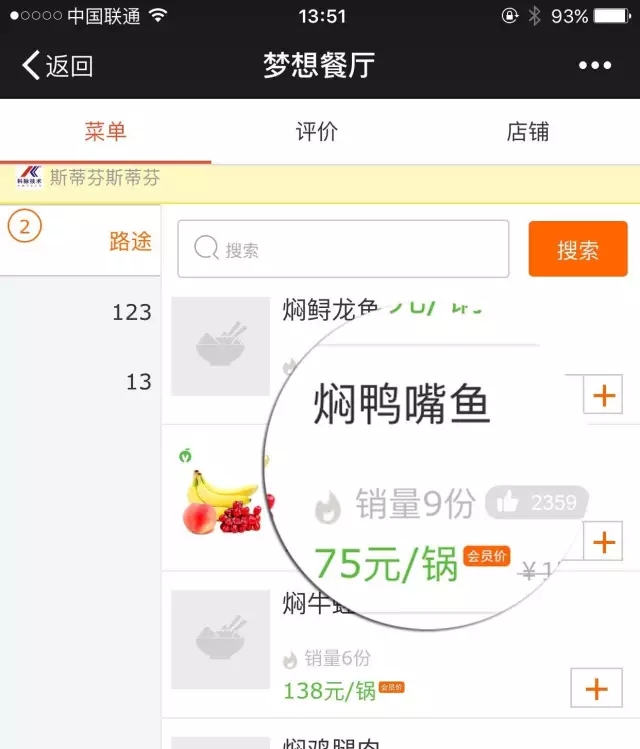 科脉O2O微平台 科脉O2O微平台