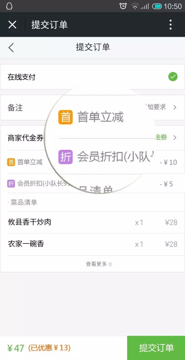 科脉O2O微平台 科脉O2O微平台