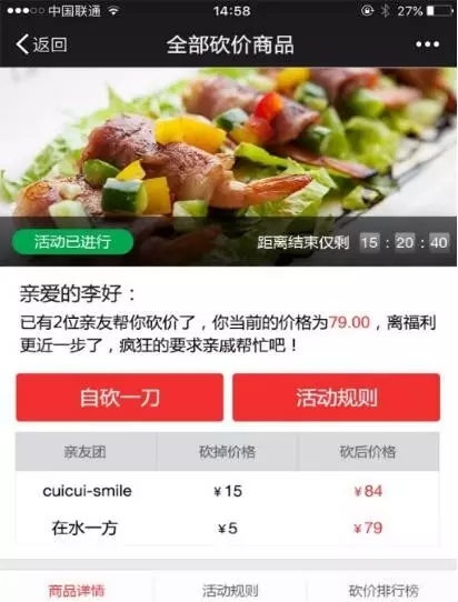 科脉O2O微平台 科脉O2O微平台