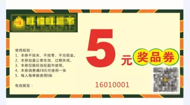 御商V9,零售砖家 御商V9,零售砖家