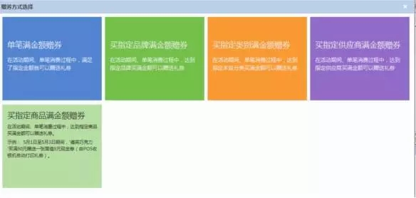 御商V9,零售砖家 御商V9,零售砖家