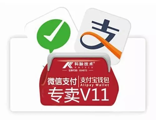 专卖V11,科脉PDA仓储系统 专卖V11,科脉PDA仓储系统
