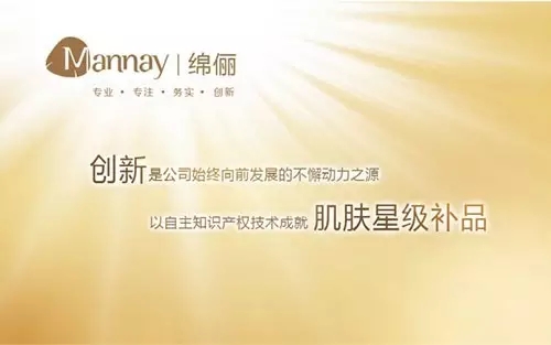 科脉·蛙笑在线商业管理软件