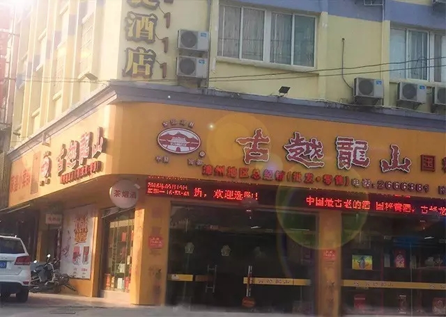 科脉连锁专卖管理软件