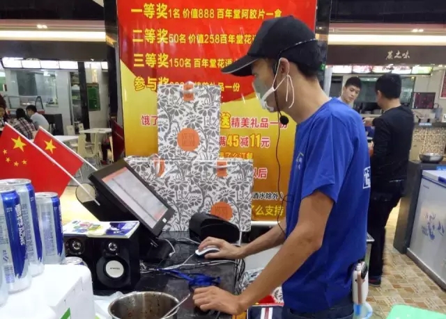 科脉美食广场管理软件