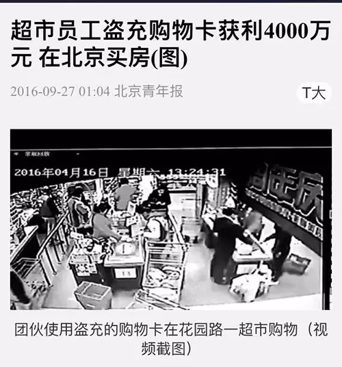 科脉软件，超市系统