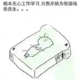 支付宝福利