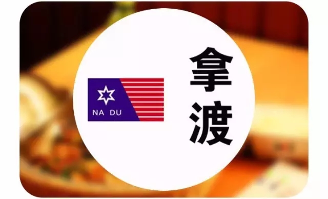 科脉餐饮移动POS，天天饮食