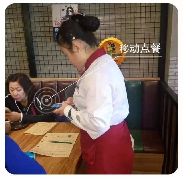 科脉餐饮移动POS，天天饮食