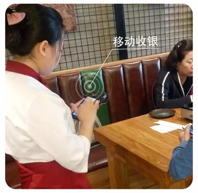 科脉餐饮移动POS，天天饮食