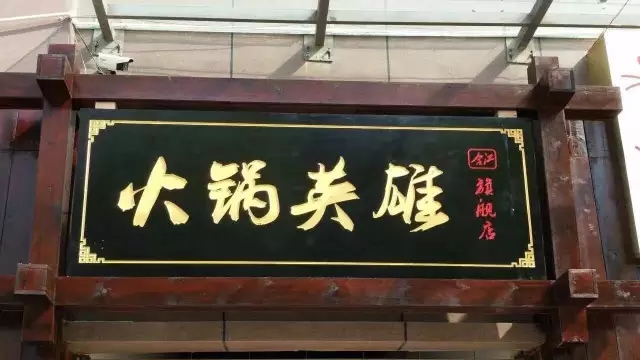 科脉天天饮食V8.5餐饮管理软件 科脉天天饮食V8.5餐饮管理软件