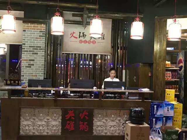 科脉天天饮食V8.5餐饮管理软件 科脉天天饮食V8.5餐饮管理软件