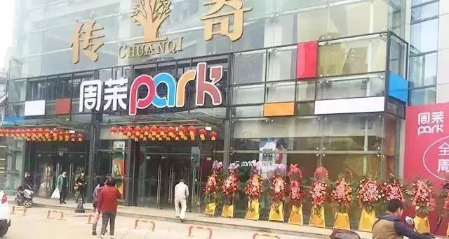 科脉·蛙笑在线商业管理软件