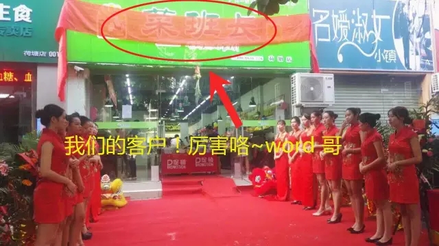 科脉超鲜商业管理软件V9 科脉超鲜商业管理软件V9