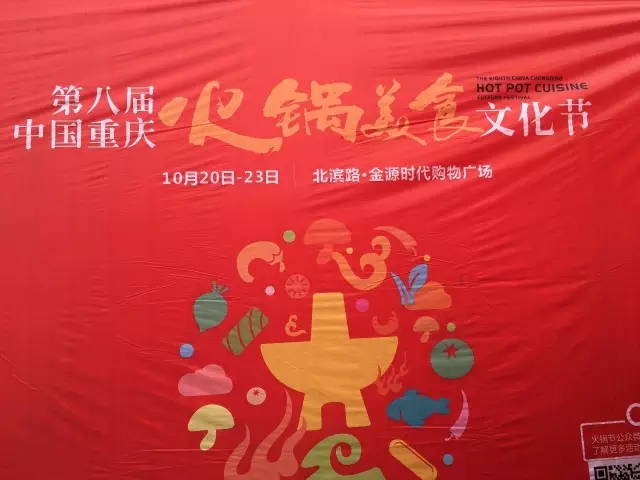 科脉餐饮云总部，科脉餐饮移动POS