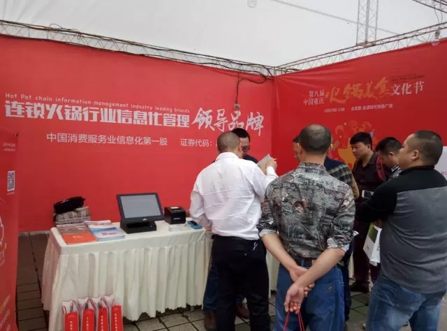科脉餐饮云总部，科脉餐饮移动POS