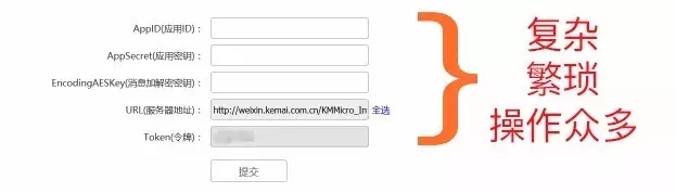 科脉O2O微平台 科脉O2O微平台