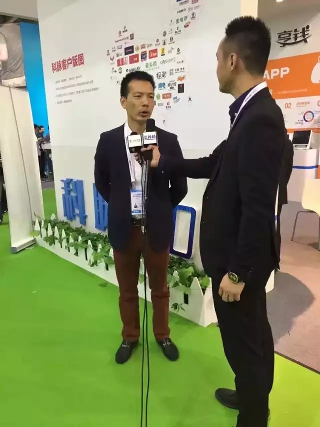 中国零售业博览会
