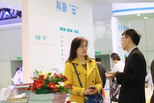 中国零售业博览会