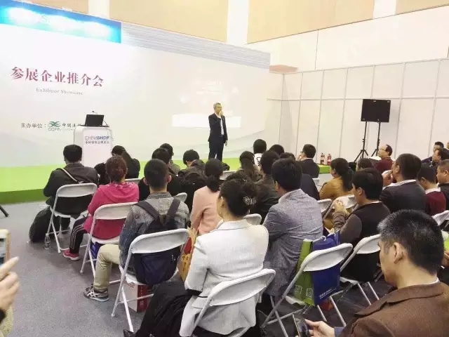 中国零售业博览会