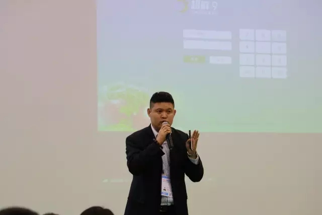 中国零售业博览会