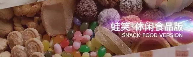 蛙笑系列,连锁专卖行业