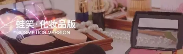 蛙笑系列,连锁专卖行业
