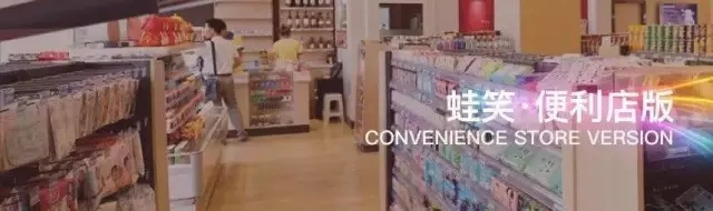 蛙笑系列,连锁专卖行业