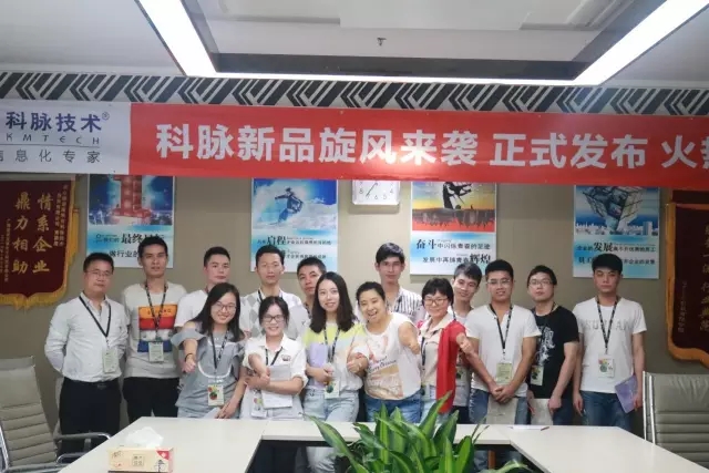 蛙笑系列,连锁专卖行业