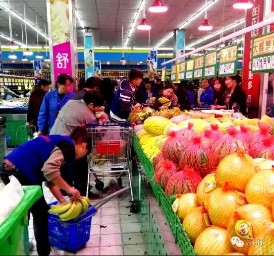 御商连锁商业管理系统+科脉微支付