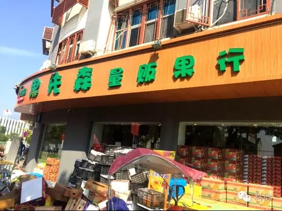 科脉超鲜商业管理软件V9 科脉超鲜商业管理软件V9