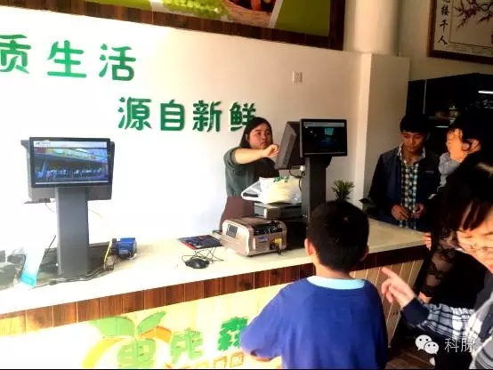 科脉超鲜商业管理软件V9 科脉超鲜商业管理软件V9