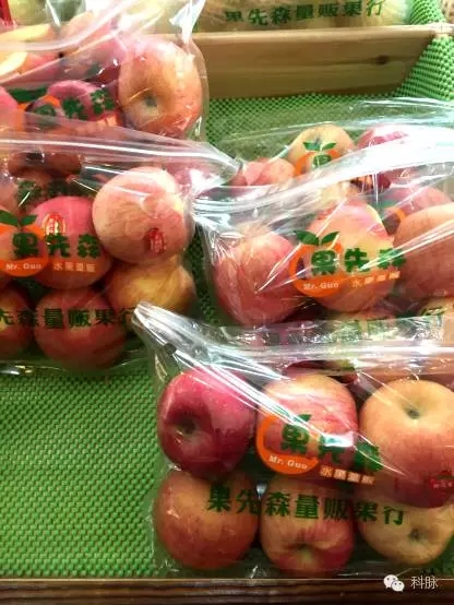 科脉超鲜商业管理软件V9 科脉超鲜商业管理软件V9