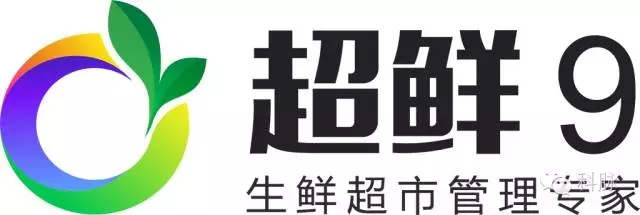 科脉超鲜商业管理软件V9 科脉超鲜商业管理软件V9