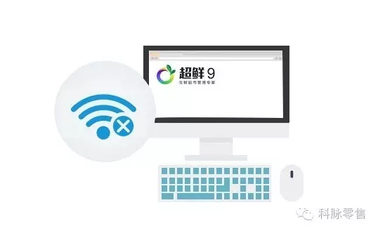 科脉 超鲜9 科脉 超鲜9