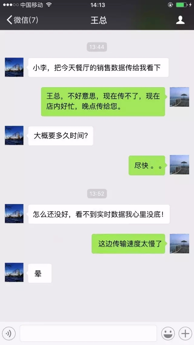 科脉老板通 科脉老板通
