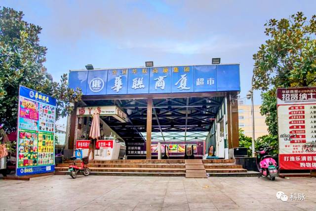 御商v9连锁商业管理系统