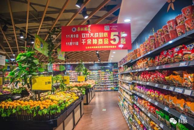 御商v9连锁商业管理系统 御商v9连锁商业管理系统