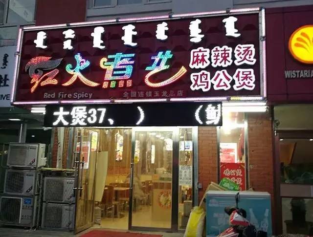 科脉 赢钱云POS