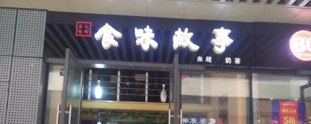 科脉 赢钱云POS