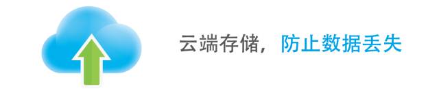 科脉 赢钱云POS
