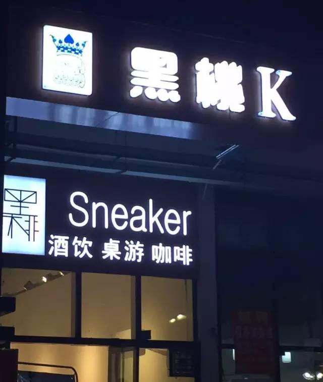 科脉 赢钱云POS
