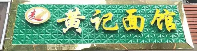 科脉 赢钱云POS
