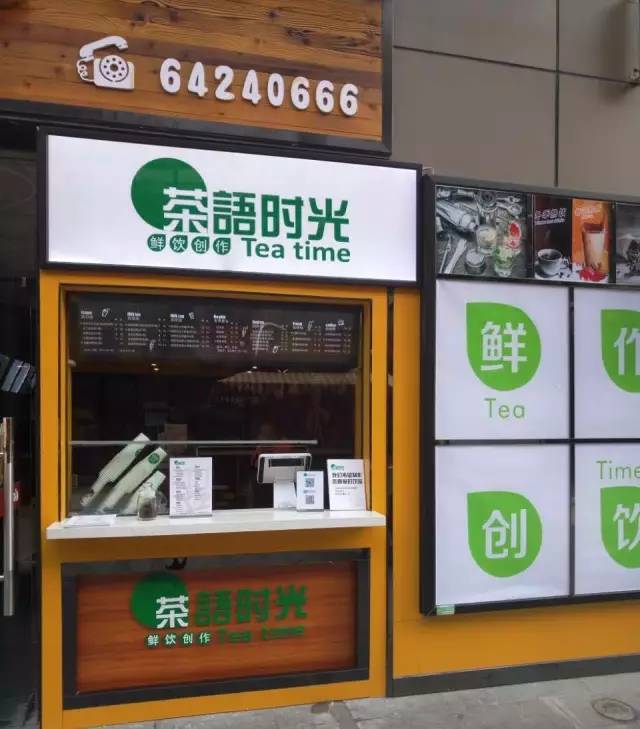 科脉 赢钱云POS
