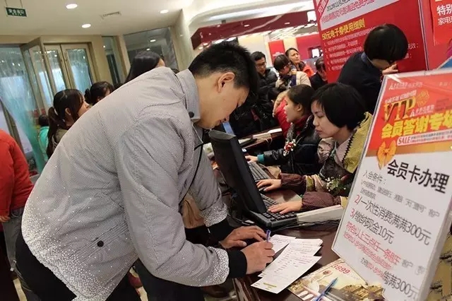 结算营销 结算营销